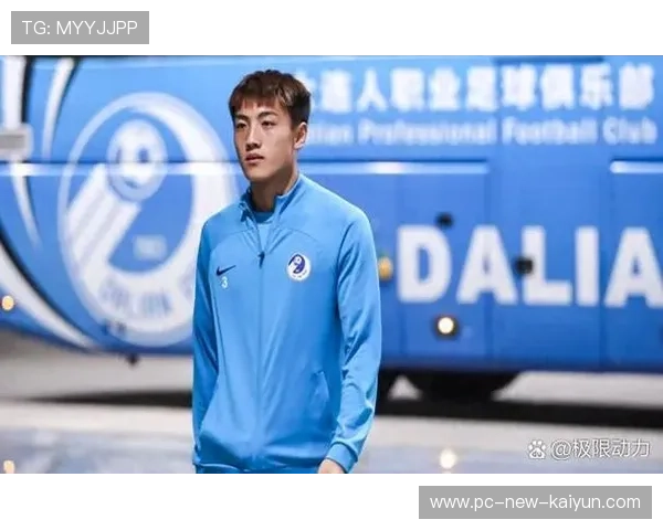 大连梯队左后卫入选地区代表队，未来可期