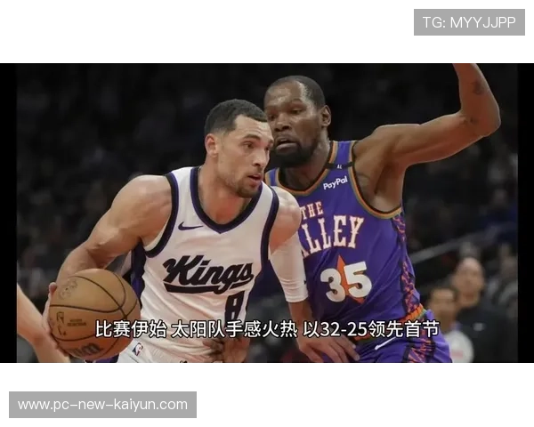 福克斯关键传球制造空位投篮，国王在客场取胜