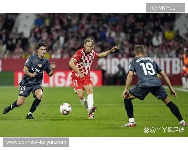 赫罗纳预计将以稳健打法继续维持西甲位置