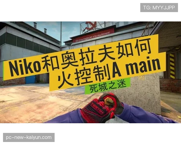 FaZe战术储备让对手完全猜不到 FaZe战术储备让对手完全猜不到